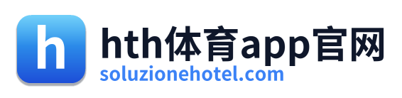 hth体育app官网